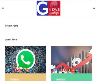 Gnewstamil.com(Tamil News portal) Screenshot