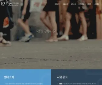 Gnext.or.kr(경기글로벌게임센터) Screenshot