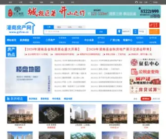 GNFCW.cn(灌南房产网) Screenshot