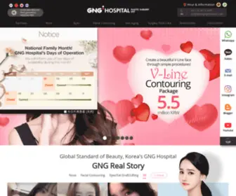 GNghospital.com(GNghospital) Screenshot