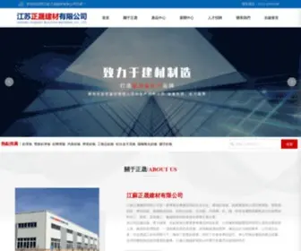 Gniuwg.com(张北敢练实业投资有限公司) Screenshot