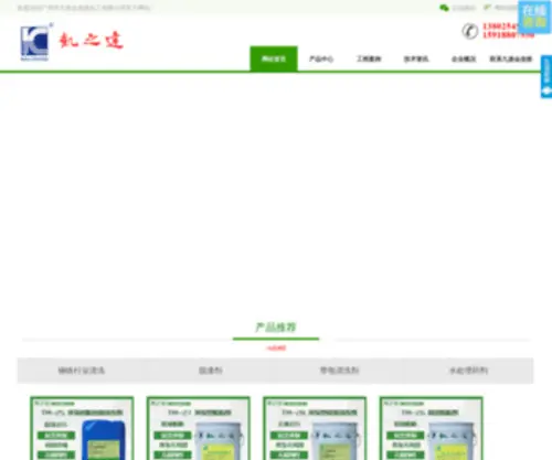 GNJSJ.com(九游会连接) Screenshot