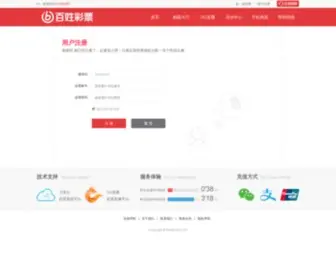 GNJYZYW.cn(衡阳高空车出租公司) Screenshot