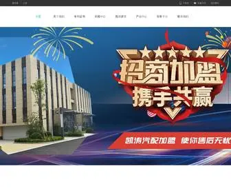 GNKT.com(洛阳凯涛) Screenshot