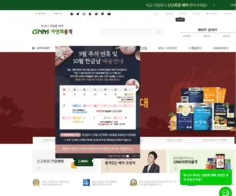 Gnmart.co.kr(누구나) Screenshot