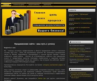 Gnoll-Studio.com(Продвижение) Screenshot