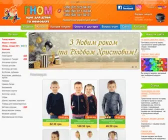 Gnom.pl.ua(Детский трикотаж оптом от производителя) Screenshot