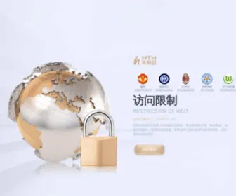 GNSB.net(赣南森保网) Screenshot