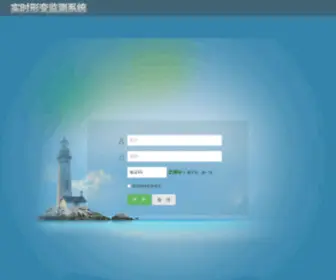 GNSScloud.com.cn(搜索引擎关键字) Screenshot