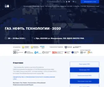 Gntexpo.ru(Газ) Screenshot