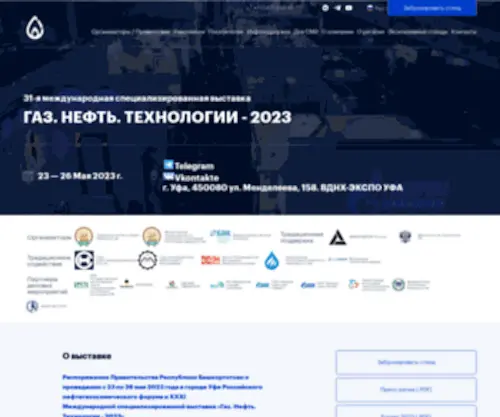 GNtforum.ru(Российский) Screenshot