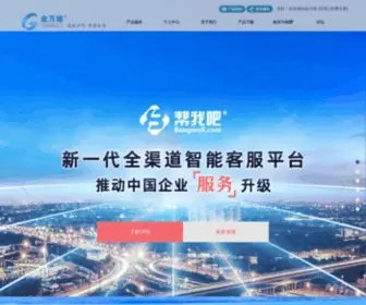 Gnway.com(金万维网) Screenshot