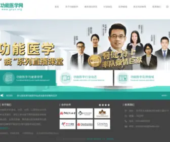 GNYX.org(GNYX) Screenshot