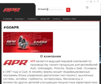 GO-APR.ru(Производство и поставка промышленных насосов) Screenshot