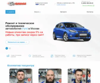 GO-Garage.ru(Go-garage Автосервис) Screenshot