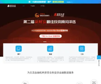 GO-Goal.cn(朝阳永续) Screenshot