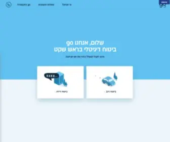 GO-INS.co.il(ביטוח go מבית הכשרה מציעה מגוון ביטוחים משתלמים בתהליך רכישה דיגיטלי כמו) Screenshot