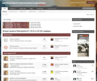 GO-Meat.ru(Мясорубка ©) Screenshot