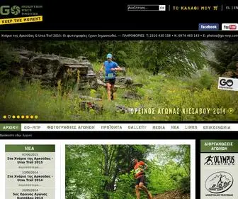 GO-MRP.com(GO Mountain Running Photos) Screenshot