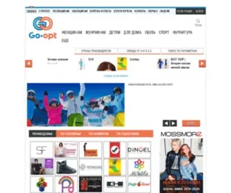 GO-OPT.ru(Go-Opt-Вся база оптовиков одежды) Screenshot