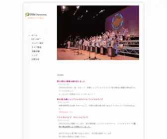 GO-SJF.com(ジャズ) Screenshot
