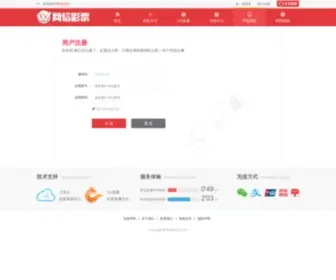 GO-Starline.com(庐江新闻网) Screenshot