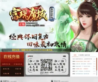 GO0888.com(欢乐拼十) Screenshot