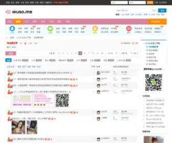 GO173.com(GO 173) Screenshot