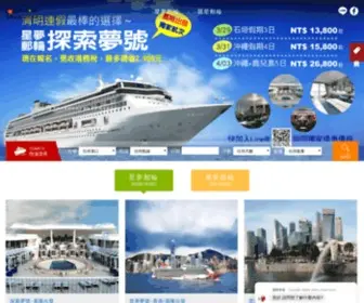 GO2Cruise.com.tw(郵輪旅遊) Screenshot