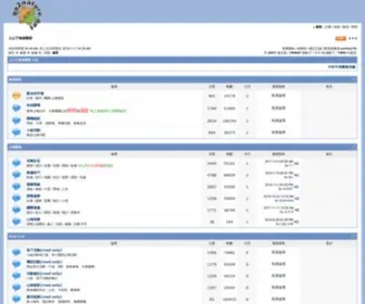 GO2Nature.net(上山下海在香港) Screenshot