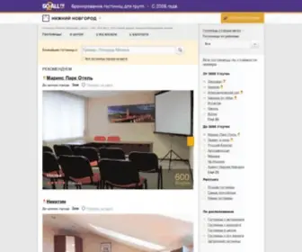 GO2NN.ru(Гостиницы Нижнего Новгорода) Screenshot
