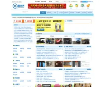 GO2UK.info(在英国租房、淘二手(车)) Screenshot