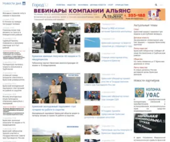 GO32.ru(Город32. Новости Брянска и Брянской области) Screenshot
