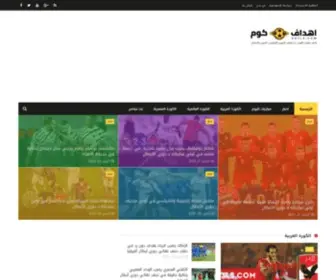 GO3LS.com(اهداف) Screenshot