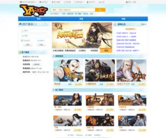GO823.com(安卓游戏) Screenshot