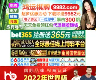 GO888DQ.com(GO 888 DQ) Screenshot