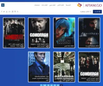 Goafalam.com(افلام المانية مترجمة) Screenshot