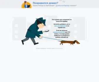 Goal-Online.ru(Гол) Screenshot