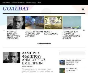 Goalday.gr(Goalday) Screenshot