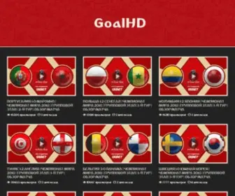 GoalHD.net(GoalHD) Screenshot