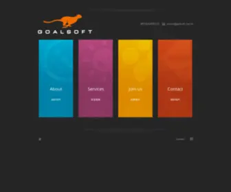 Goalsoft.com.tw(網宇科技有限公司) Screenshot