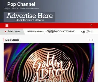 Goandstay.asia(Pop Channel) Screenshot
