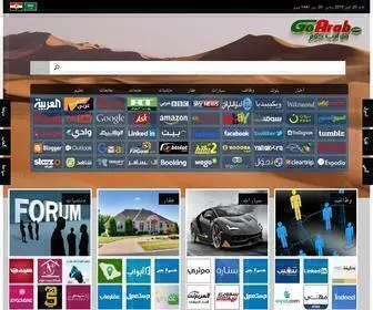 Goarab.com(Go Arab) Screenshot