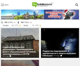 Gobalakovo.ru(Балаково) Screenshot