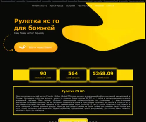 Gobanana.ru(Empty page) Screenshot