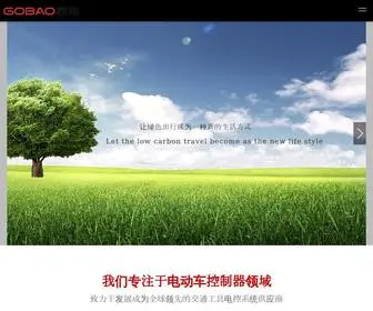 Gobao.cn(GUANGDONG GOBAO ELECTRONIC TECHNOLOGY CO) Screenshot