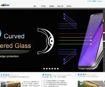 Gobelike.com(深圳市戈比太科技有限公司) Screenshot