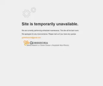 Gobeshona.net(Site is down for maintenence) Screenshot