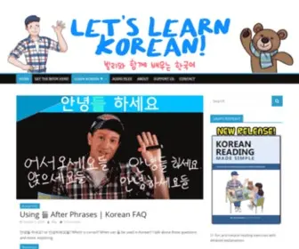 Gobillykorean.com(Learn Korean with GO) Screenshot