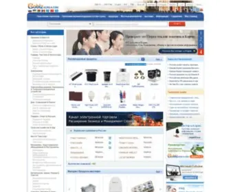 Gobizkorea.ru(You Can Meet Reliable Korean Suppliers and Manufacturers) Screenshot